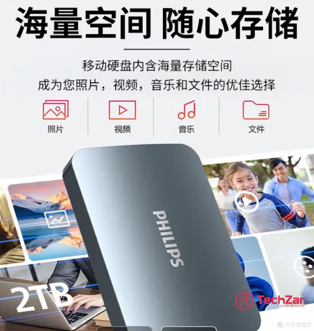 Philips 21PD 2TB Portable Hard Disk Drive